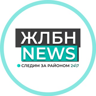 Логотип канала zhlbn_news