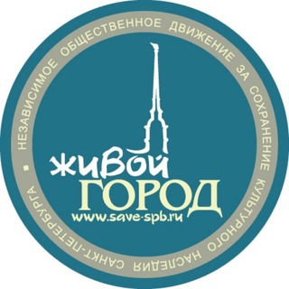 Логотип save_spb