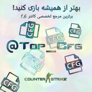 Логотип top_cfg