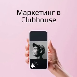 Логотип канала mrktclubhouse