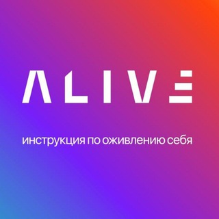 Логотип канала Alive_game