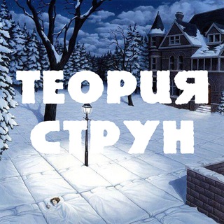 Логотип teoriastryn