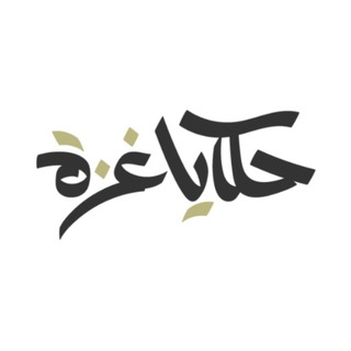 Логотип канала GazaStories23