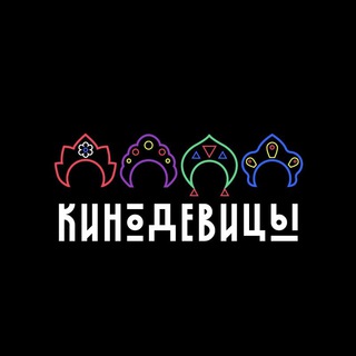 Логотип канала kinodevicy