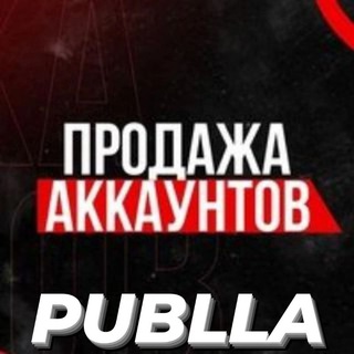 Логотип канала publla_shopp