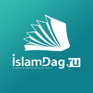 Логотип канала islamdag