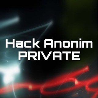 Логотип канала hackanonimprivate