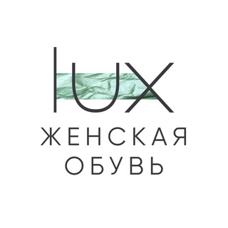 Логотип shoes_lux_brand