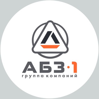 Логотип abz1_group