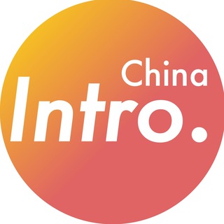 Логотип intro_china