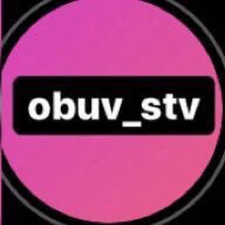 Логотип канала obuv_stav