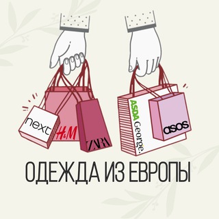 Логотип канала clothesfromuk