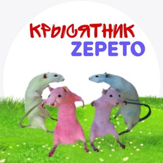 Логотип ratzepeto