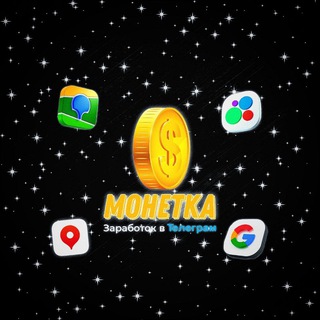 Логотип канала monetka_rus