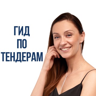 Логотип канала gid_po_tenderam