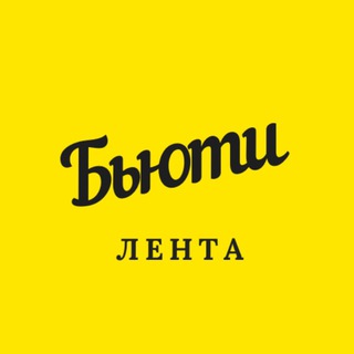 Логотип beautylenta