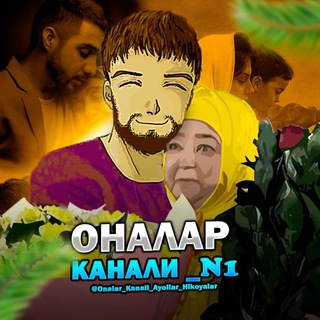 Логотип onalar_kanali1