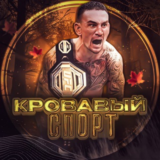 Логотип канала krowavi_sport