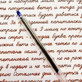 Логотип neirocorrecthandwritting