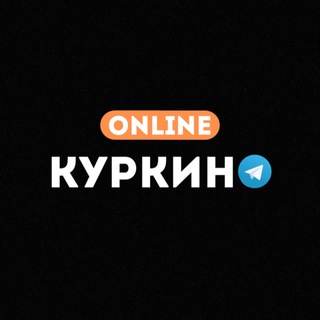 Логотип канала kurkino_online