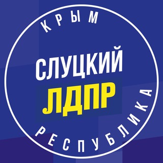 Логотип канала ldpr_krym