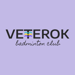 Логотип канала veterokbadmintonclub