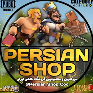 Логотип канала persian_shop_coc