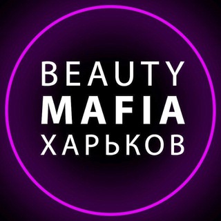 Логотип канала beautymafia_kh