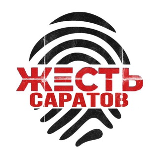 Логотип канала zhest_saratov