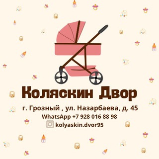 Логотип канала kolyaskindvor