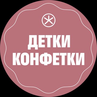 Логотип канала detkikonfetkicf