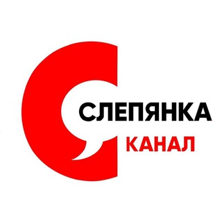 Логотип канала sliapianka_kanal