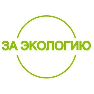 Логотип канала za_ecology_you