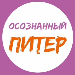 Логотип канала spb_psy_events