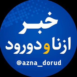 Логотип канала azna_dorud