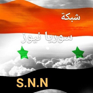 Логотип канала syrianewsnetwork_snn