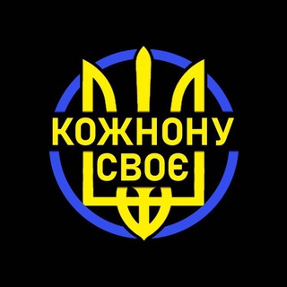 Логотип канала kozhnomusvoe
