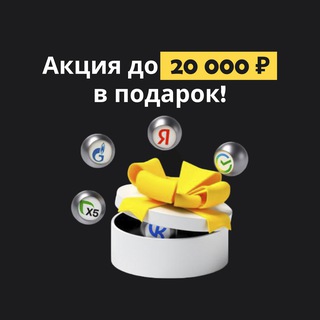 Логотип канала podarochnie_akcii_tinkoff_invest