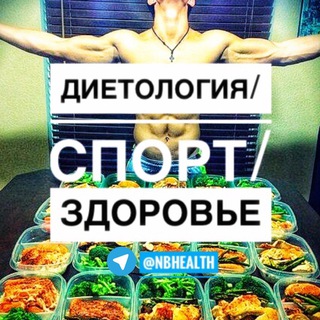 Логотип канала nbhealth