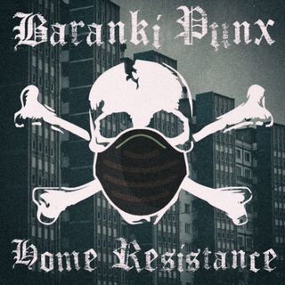 Логотип barankipunx