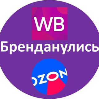 Логотип канала wildberriesmarketplaces