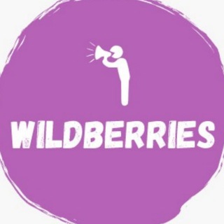 Логотип канала wildberries_bomba