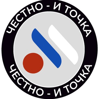 Логотип канала chestno_i_tochka