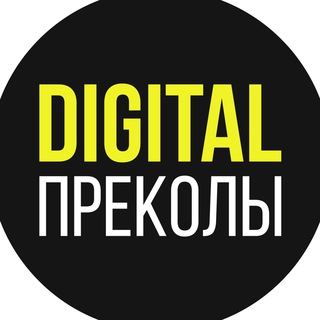 Логотип digital_prekoli_chat