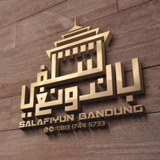 Логотип salafiyunbandung