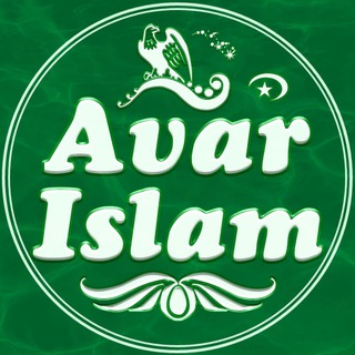 Логотип канала avar_islam