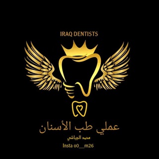 Логотип канала iraqdentists