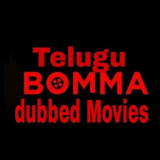 Логотип канала telugu_bomma_dubbed