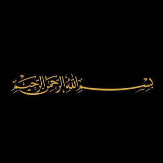 Логотип канала alnashid