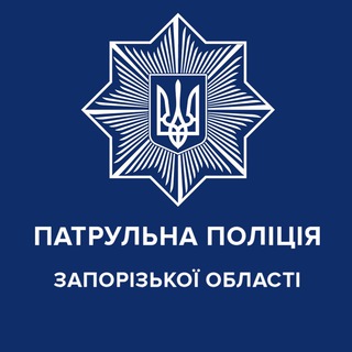 Логотип patrolpolicezp